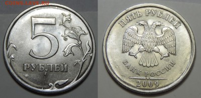 5 рублей 2009 ммд полный раскол реверса до 08.11 22:00 - 1-2