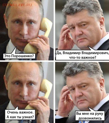 Ну а теперь про Украину - 0edmIlTZU2g