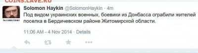 Ну а теперь про Украину - solomon