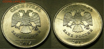 2 рубля 2012 ДОХТУРОВ брак!!! - бонус.JPG