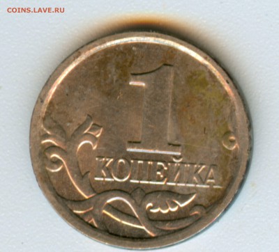 5к.2005г.м помощь в определении шт. - scan 8