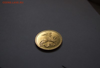 50 рублей 2009 Победоносец, золото. до 06.11.2014 г. в 23-00 - DSCF9213 - копия.JPG