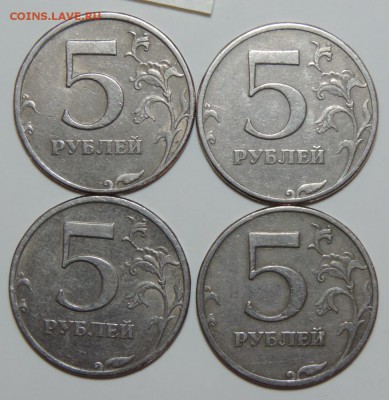 5 рублей 1997 спмд расколы до 08.11 22:00 - 2-2