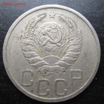 20 коп 1943__ шт 1.11*А (№ 54)__ до 09.11.2014  23-00 - 20-43 1.11 ав.JPG