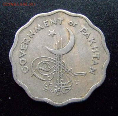 3 - Пакистан 10 пайс (1961) А