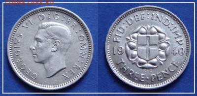156 - 3 пенса 1940.JPG
