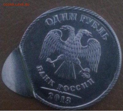 1 рубль 2013 ммд - КРАЙ ЛИСТА или что-то другое на оценку - 2