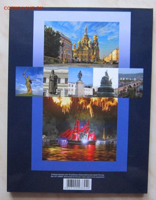 НАБОР БИМ (102 шт, без ЧЯП) в АЛЬБОМЕ до 05.11. в 22-00 мск - Б_6