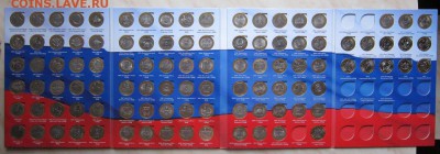 НАБОР БИМ (102 шт, без ЧЯП) в АЛЬБОМЕ до 05.11. в 22-00 мск - Б_5