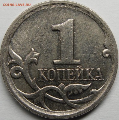 1к.2007м шт.5.11Б? - монеты 001.JPG