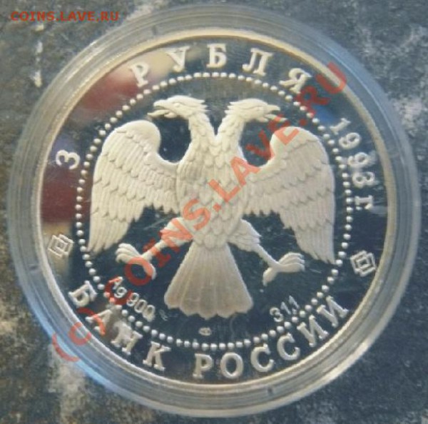Ag Русский балет 1993 PROOF до 29.04 21.30 - balet rev