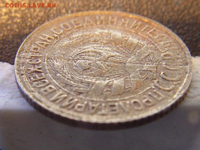 1 коп 1931г раскол - DSC08031.JPG