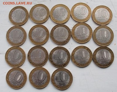 Торжок 18 штук до 10 ноября в 22.00 МСК - IMG_0404.JPG