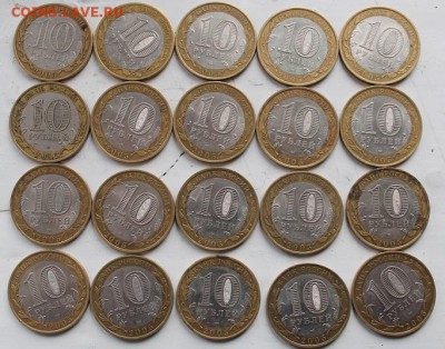 Казань 20 штук ,окончание 10 ноября в 22.00 МСК - IMG_0406.JPG