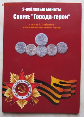 НАБОР 1-2р. 1999-2001гг. В АЛЬБОМЕ  до 05.11. 22-00 мск - 1-2_1
