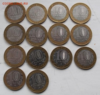 Каргополь 14 штук,окончание 10 ноября в 22.00 МСК - IMG_0410.JPG
