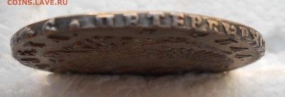 1 Рубль Елизавета 1753 СПБ IМ - DSCN7935.JPG