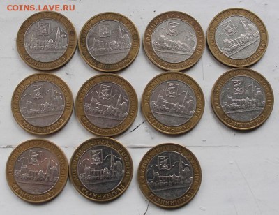 Калининград, 11 штук, окончание 10 ноября в 22.00 МСК - IMG_0411.JPG