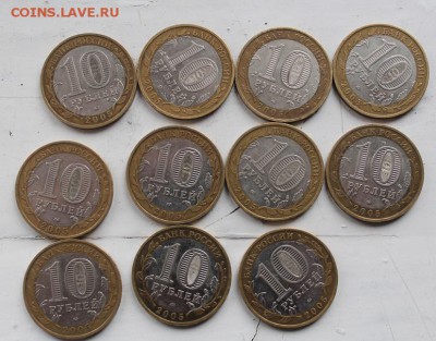 Калининград, 11 штук, окончание 10 ноября в 22.00 МСК - IMG_0412.JPG