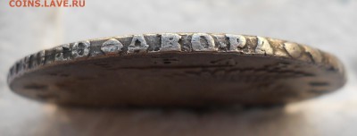 1 Рубль Елизавета 1752 ММД IH - DSCN7941.JPG