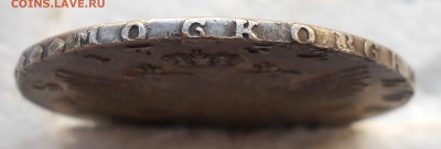 1 Рубль Елизавета 1752 ММД IH - DSCN7939.JPG