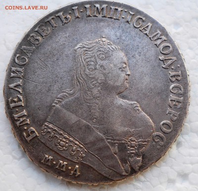 1 Рубль Елизавета 1752 ММД IH - DSCN7936.JPG