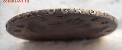 1 Рубль Елизавета 1748 ММД - DSCN7946.JPG