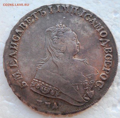 1 Рубль Елизавета 1748 ММД - DSCN7944.JPG