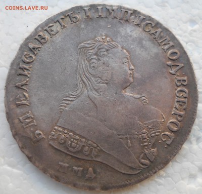 1 Рубль Елизавета 1748 ММД - DSCN7943.JPG