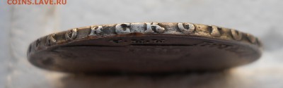 1 Рубль Елизавета 1754 ММД - DSCN7955.JPG