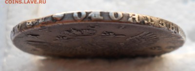 1 Рубль Елизавета 1754 ММД - DSCN7953.JPG