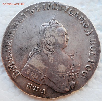 1 Рубль Елизавета 1754 ММД - DSCN7951.JPG