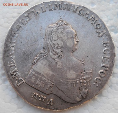 1 Рубль Елизавета 1754 ММД - DSCN7950.JPG