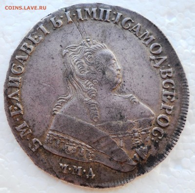1 Рубль Елизавета 1751 ММД - DSCN7959.JPG