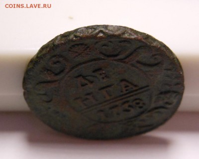 Денга 1738 в сохране фикс. до 10.11.2014 г. в 23.00 мск - DSCN7393
