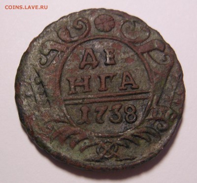Денга 1738 в сохране фикс. до 10.11.2014 г. в 23.00 мск - DSCN7391
