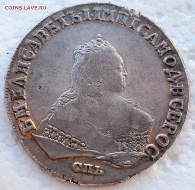 1 Рубль Елизавета 1749 СПБ - DSCN7978.JPG