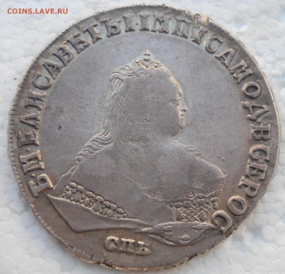 1 Рубль Елизавета 1749 СПБ - DSCN7977.JPG