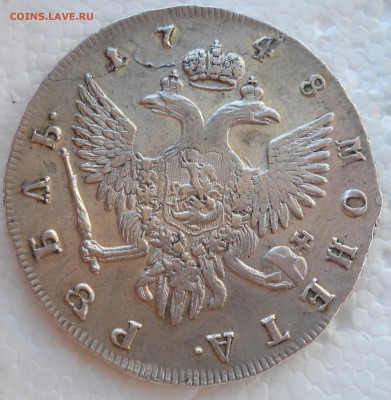 1 Рубль Елизавета 1748 СПБ - DSCN7989.JPG