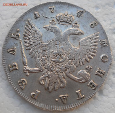 1 Рубль Елизавета 1748 СПБ - DSCN7988.JPG