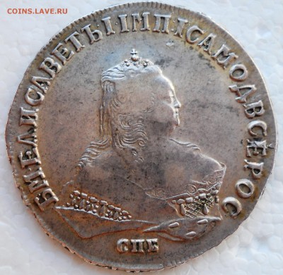 1 Рубль Елизавета 1748 СПБ - DSCN7987.JPG