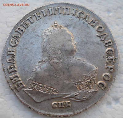 1 Рубль Елизавета 1748 СПБ - DSCN7986.JPG