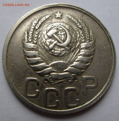 20 коп 1943 __шт 1.22 Б**(№62)__ до 09.11.2014 23-00 - 20-43 ав 1.JPG