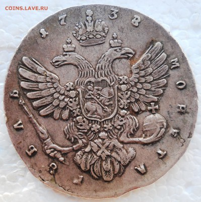 1 Рубль Анна 1738 - DSCN7922.JPG