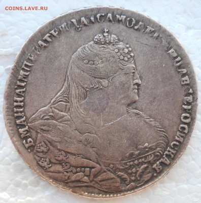 1 Рубль Анна 1738 - DSCN7921.JPG