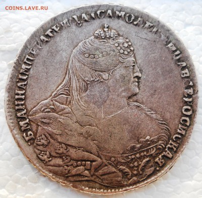 1 Рубль Анна 1738 - DSCN7920.JPG