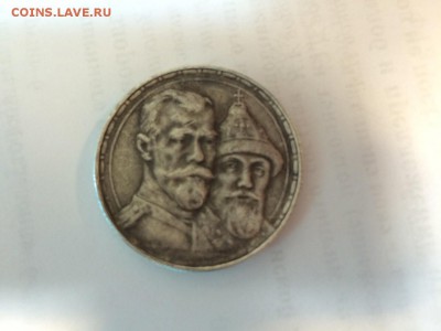 300 лет дому Романовых оцените - IMG-20141104-WA0003