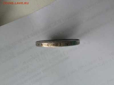 300 лет дому Романовых оцените - IMG-20141104-WA0005