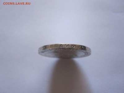 Один полтинник 1924 ТР состояние 06.11 22:15 - IMG_3691.JPG