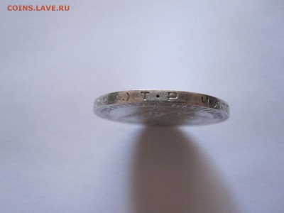 Один полтинник 1924 ТР состояние 06.11 22:15 - IMG_3689.JPG
